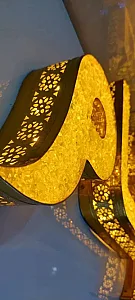 تابلوسازی در استاد معین