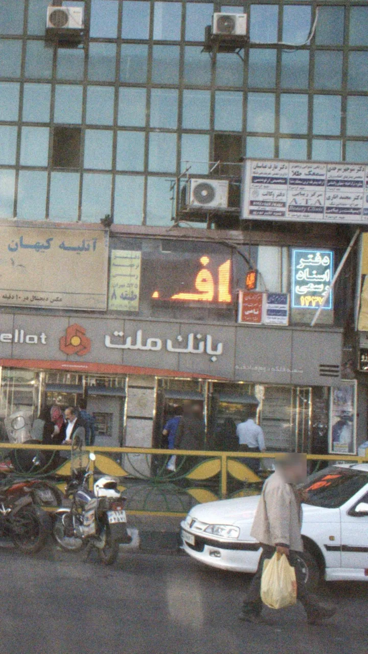 خودپرداز