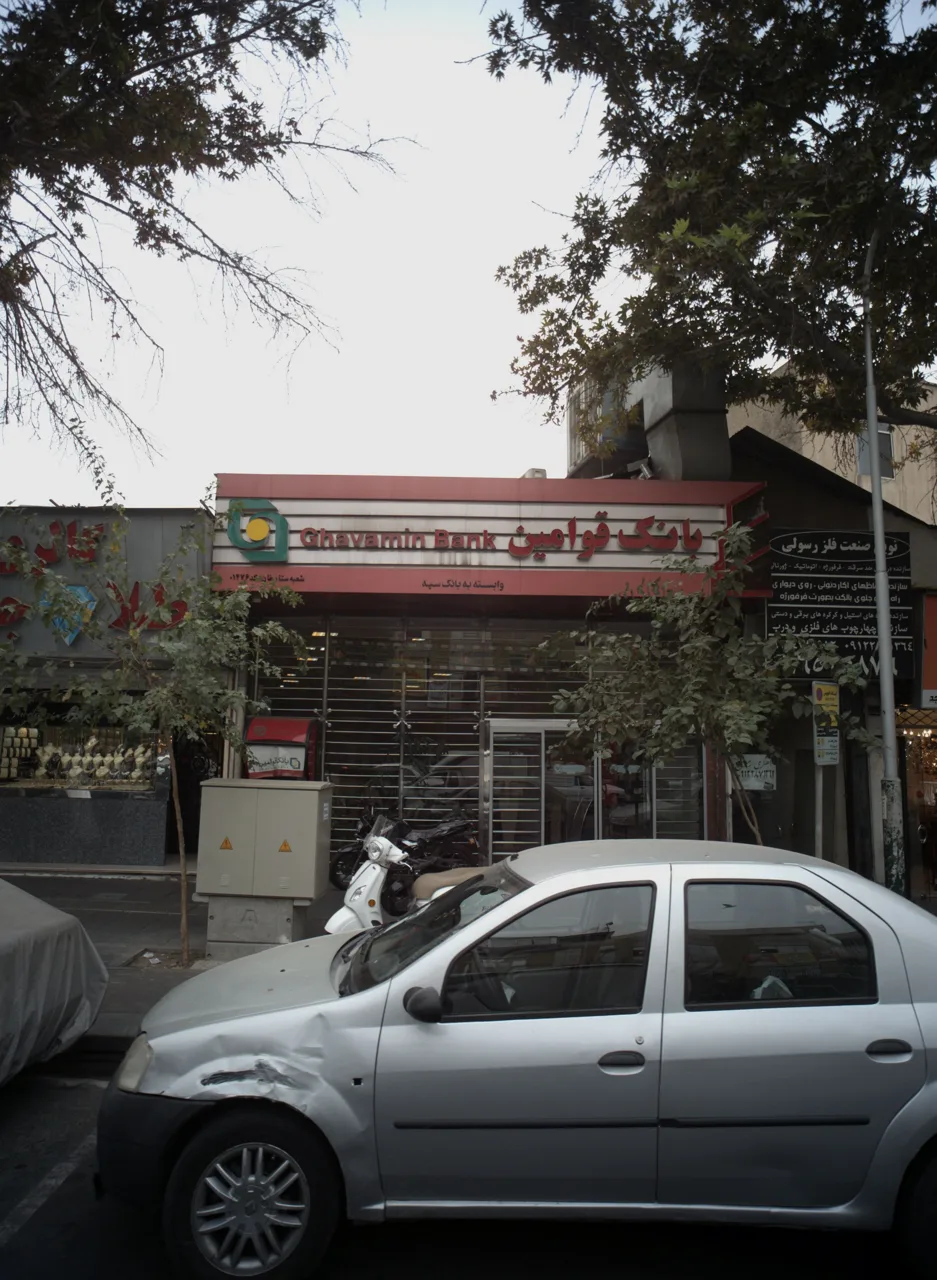 خودپرداز بانک قوامین