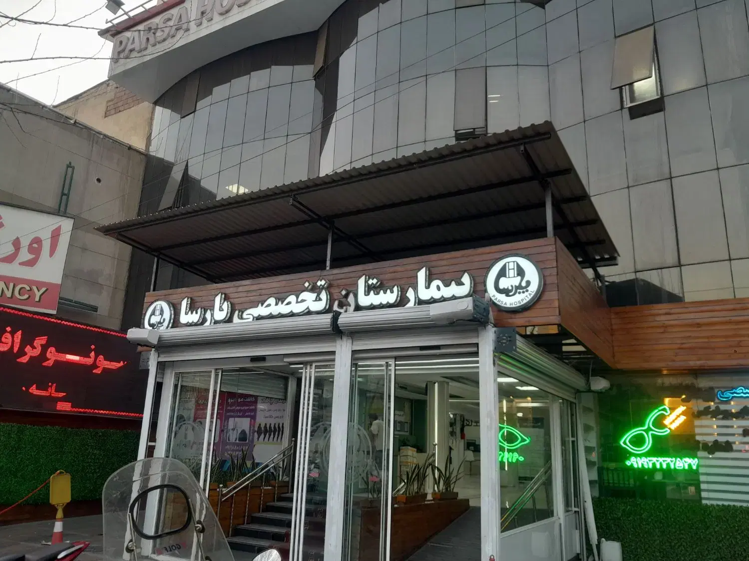 جوشکاری و آهنگری سیار در صادقیه - تصویر 11