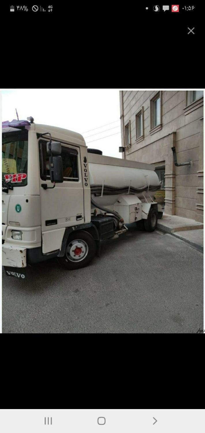 حفاری و لوله‌بازکنی مهران (سیدخندان)