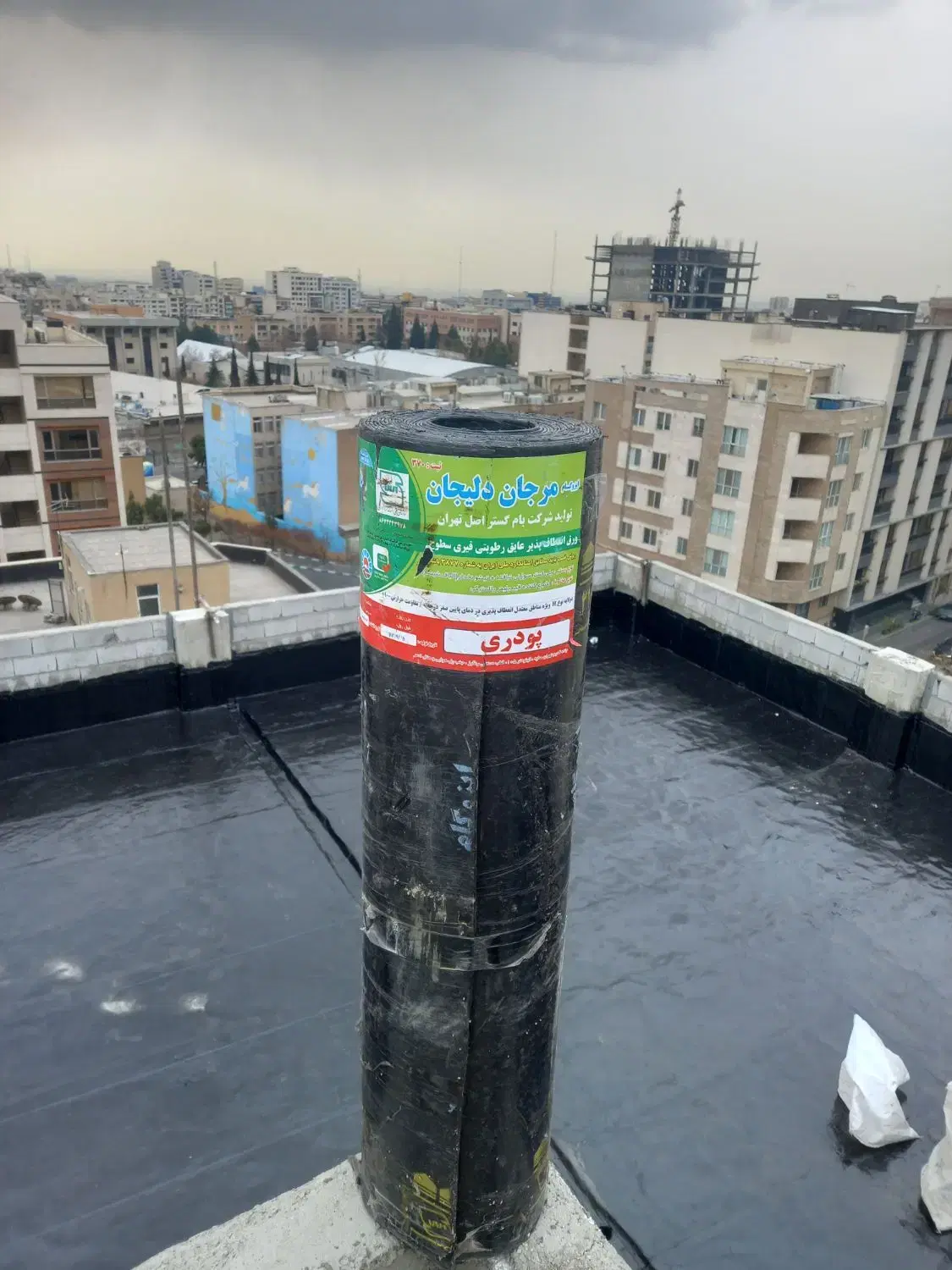ایزوگام دلیجان - تصویر 10