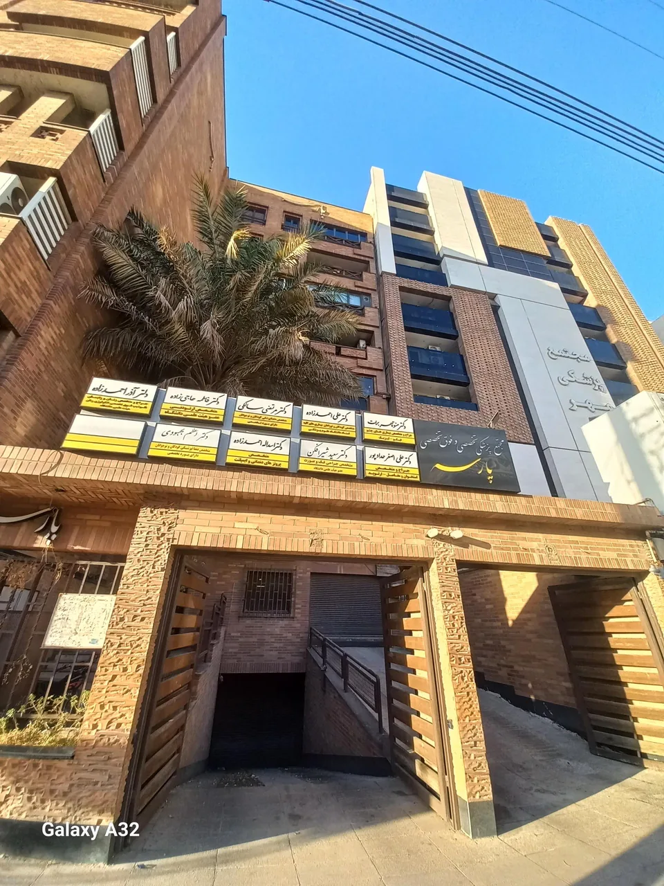 دکتر علی اصغر حداد پور متخصص ارتوپدی
