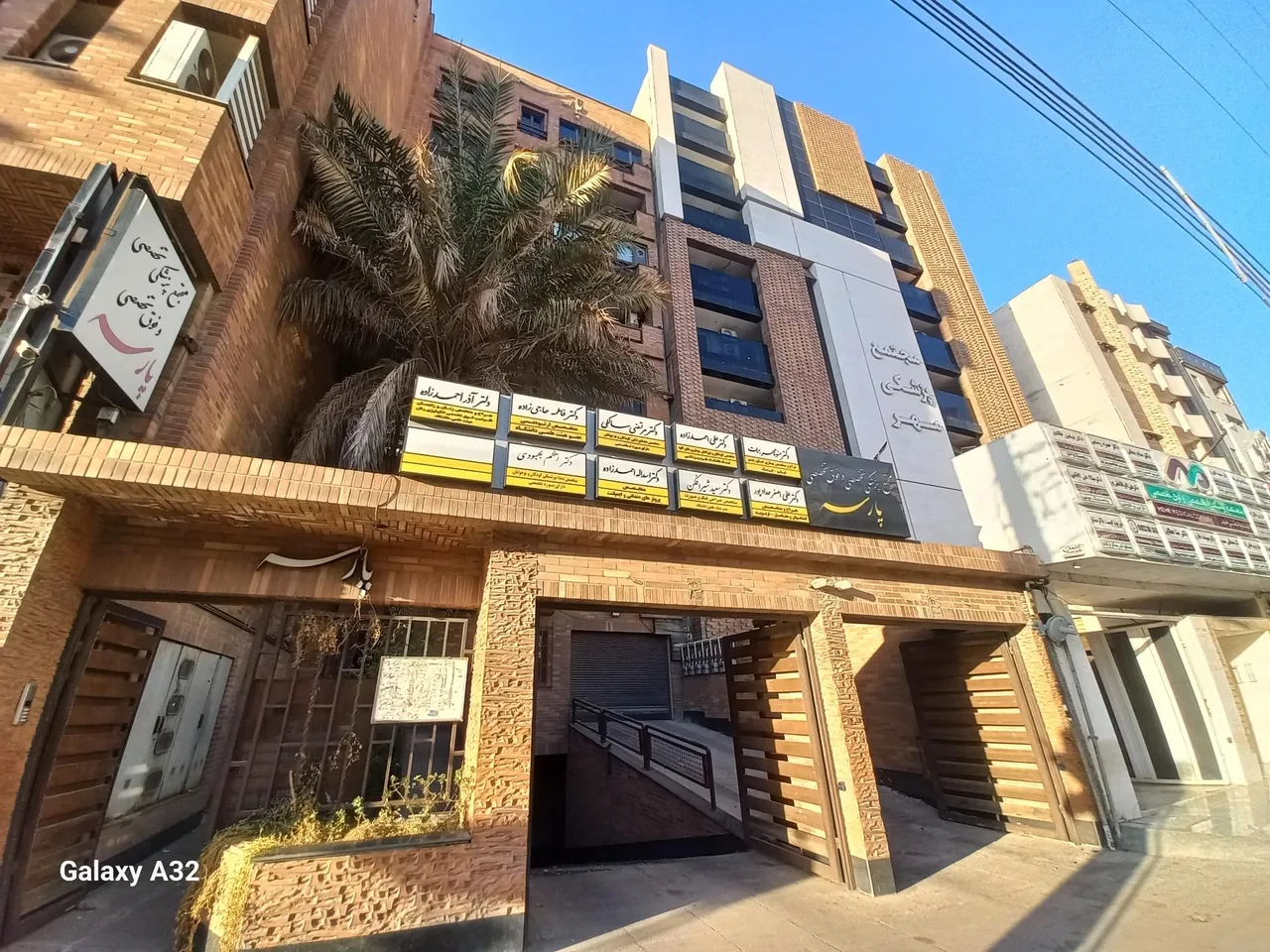 دکتر علی اصغر حداد پور متخصص ارتوپدی - تصویر 4