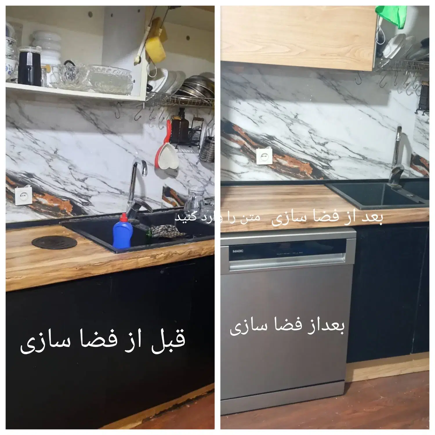 تعمیر و ساخت کابینت در سعادت‌آباد - تصویر 5