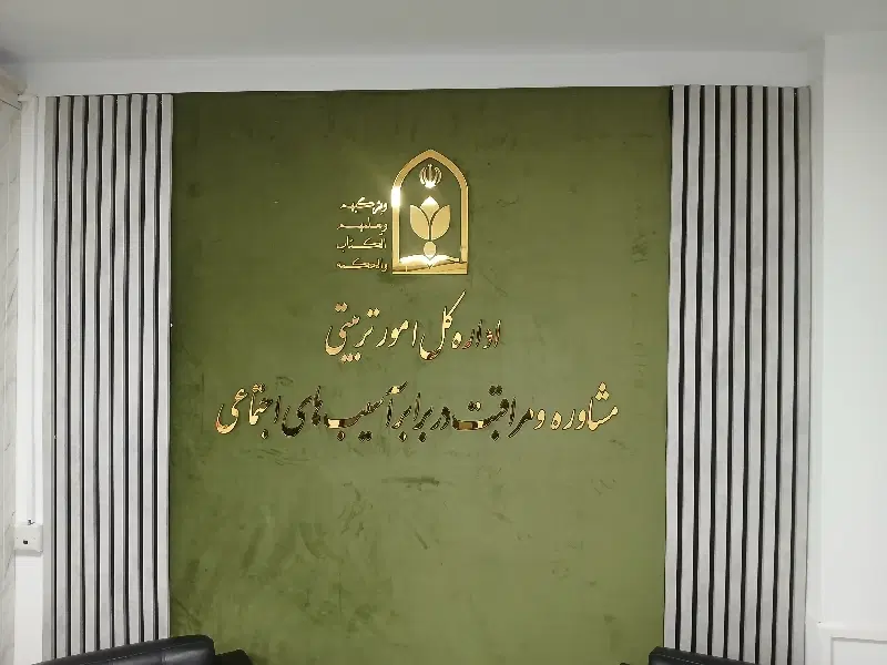 تبلیغات محیطی و چاپ در شهرآرا - تصویر 8
