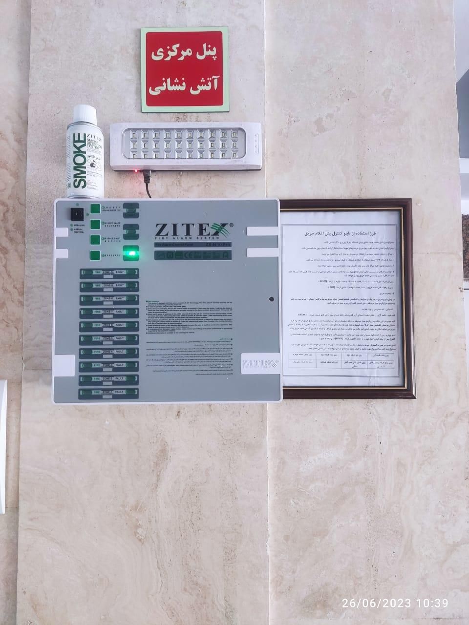 خدمات آتش‌نشانی در صادقیه - تصویر 2