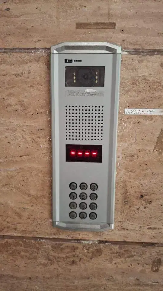 الکترو رادا - تصویر 7