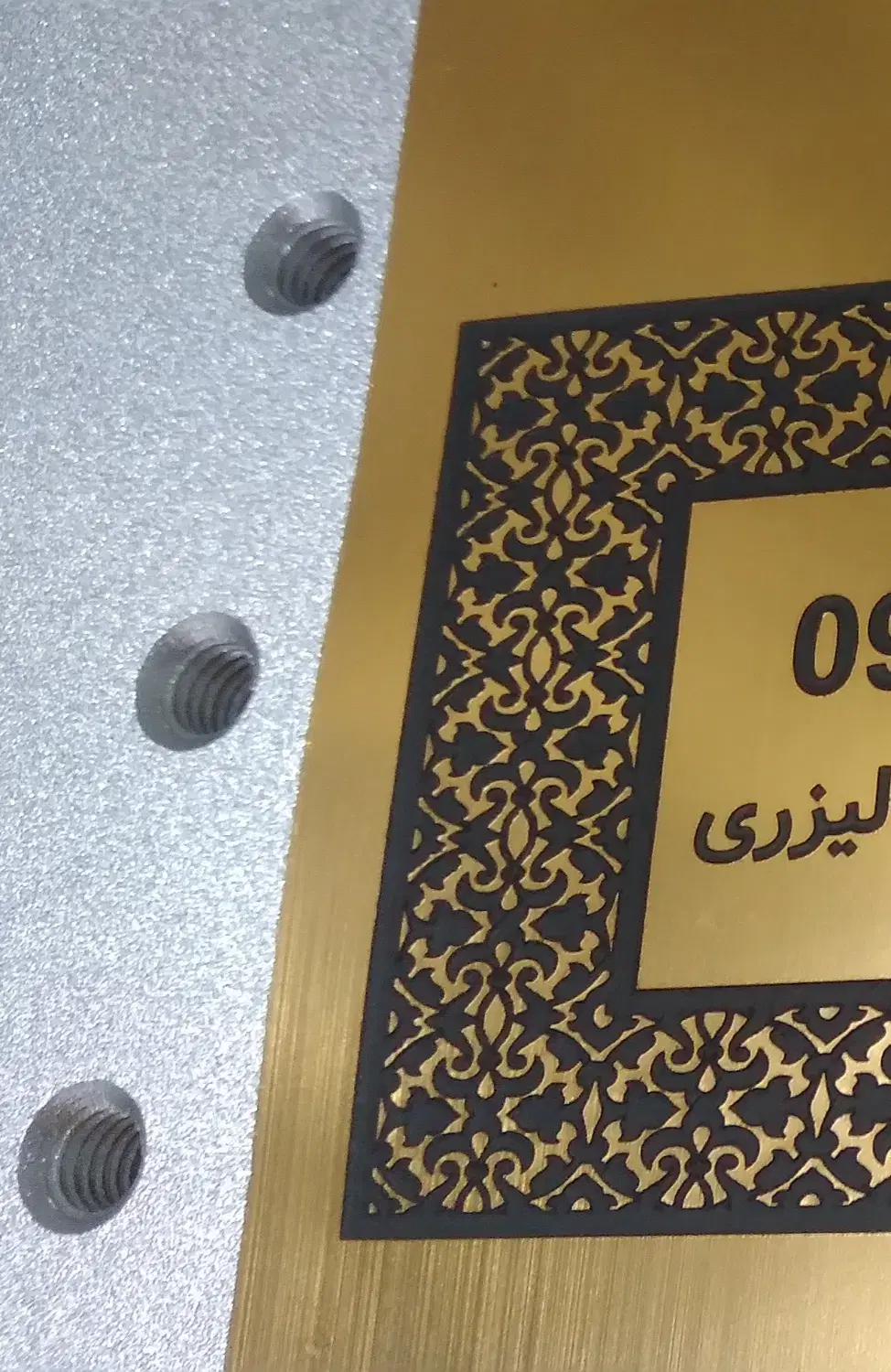 خدمات برش و حکاکی لیزر در شوش - تصویر 6