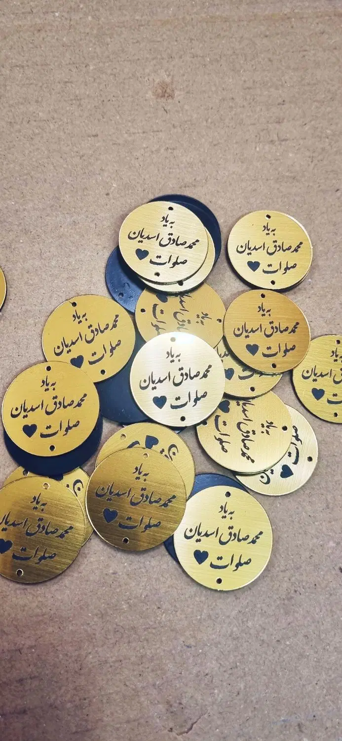 ساخت و حک پلاک یادبود در امین‌آباد - تصویر 5