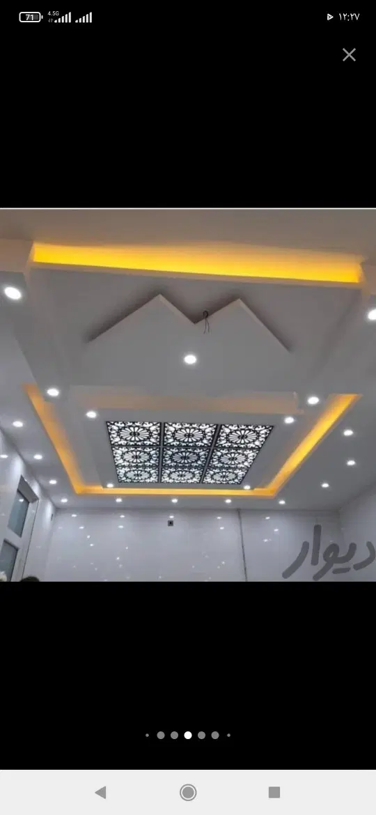 کناف و سقف کاذب در بریانک - تصویر 3