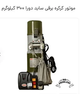 تاج دُر