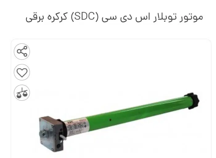 تاج دُر - تصویر 5
