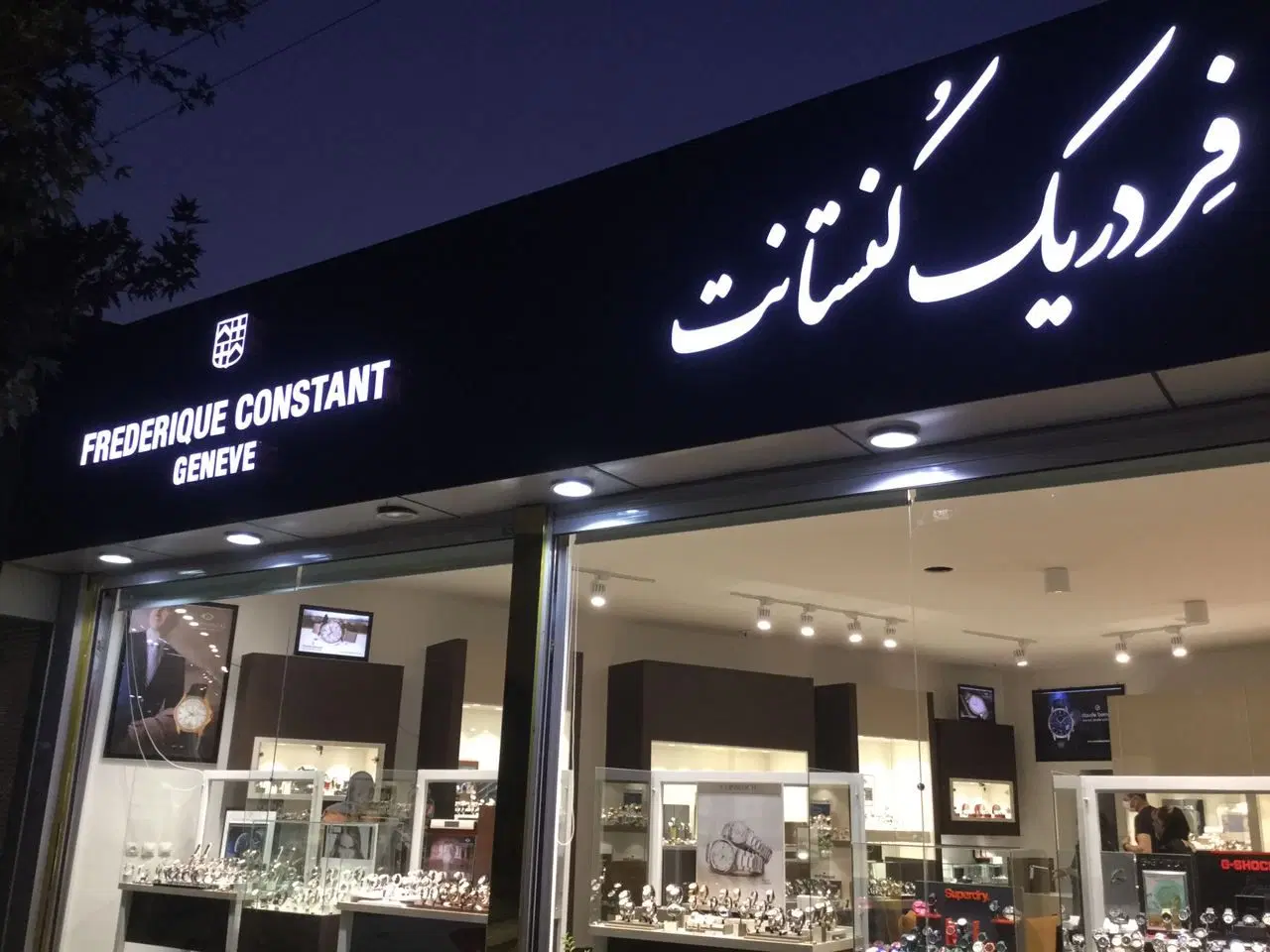 تابلوسازی جویان - تصویر 7