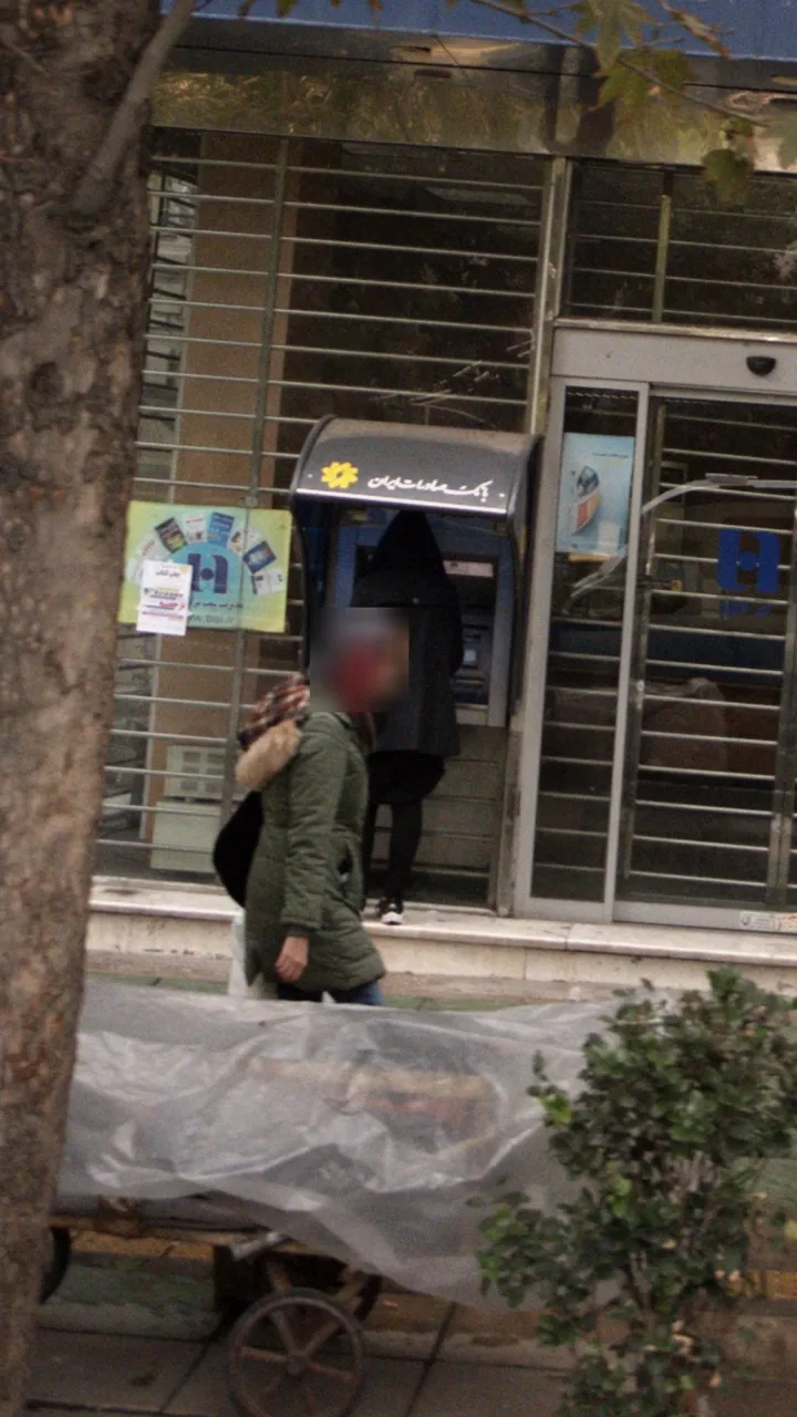 خودپرداز بانک صادرات
