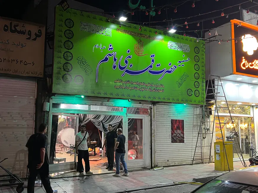 تابلوسازی و نصب بنر و چلنیوم در جمهوری - تصویر 10