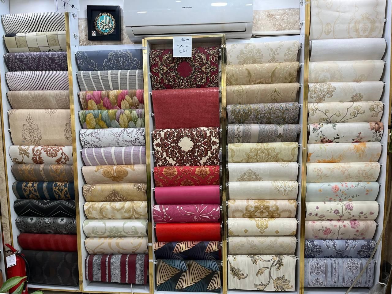 خانه کاغذ دیواری - تصویر 9