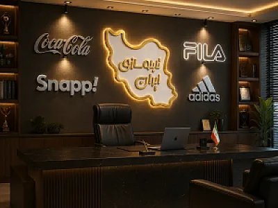 تابلوسازی ایران