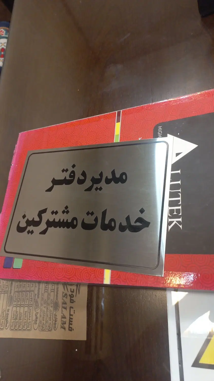 تابلوسازی ایران - تصویر 4