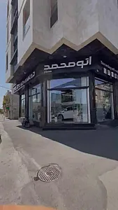 ویلوکس