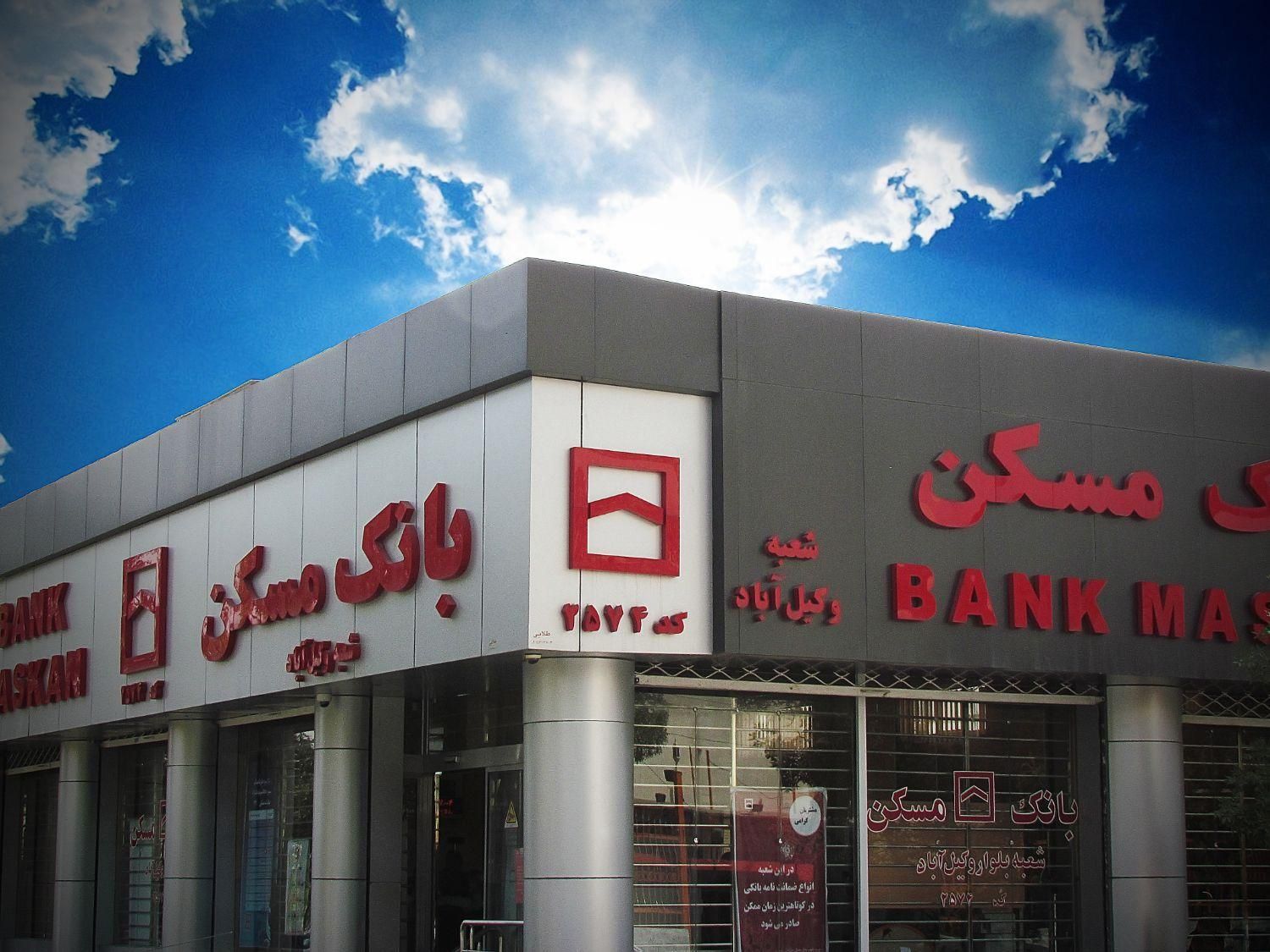 مهندسی طلوع شرق - تصویر 3