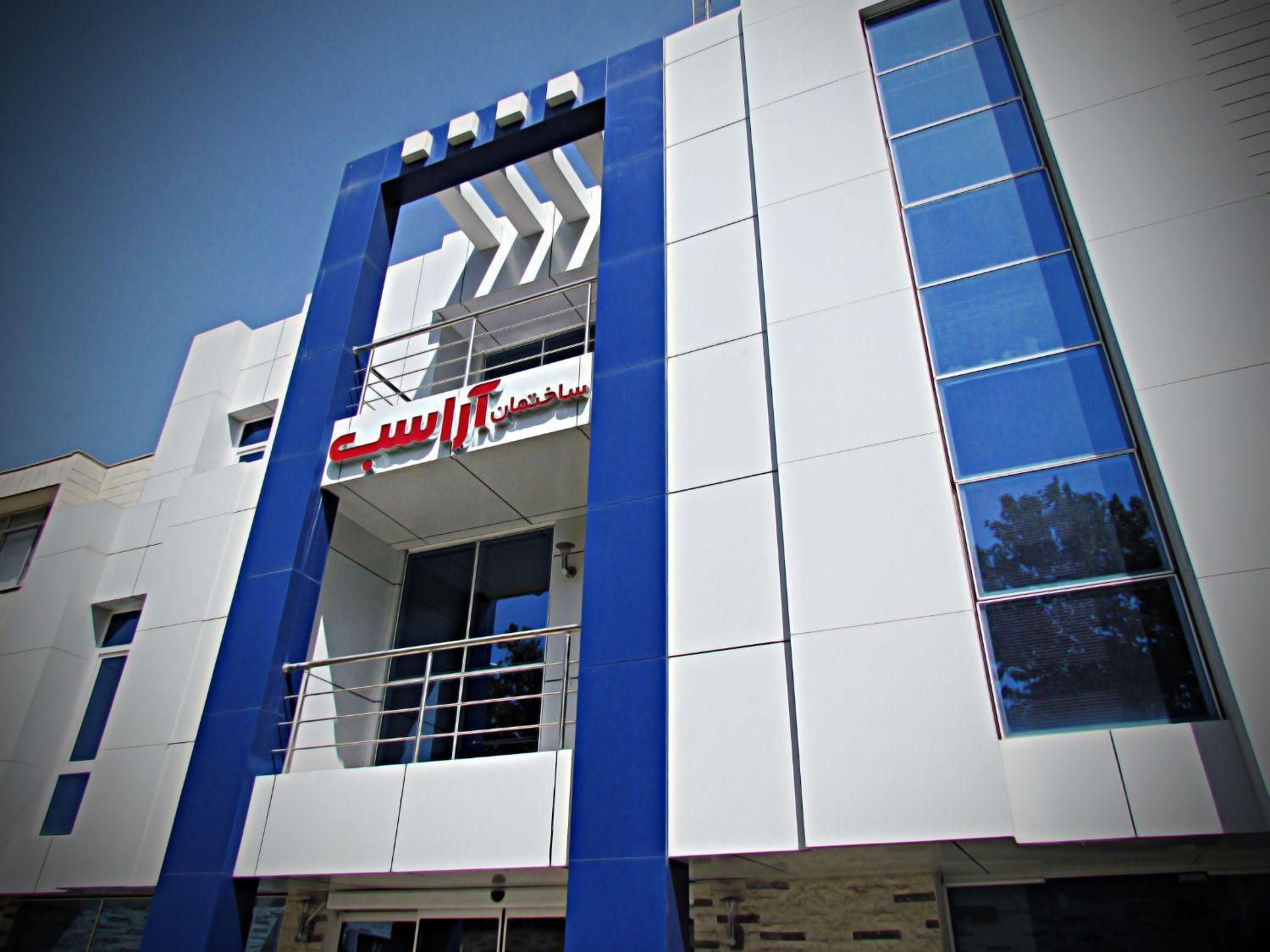 مهندسی طلوع شرق - تصویر 4