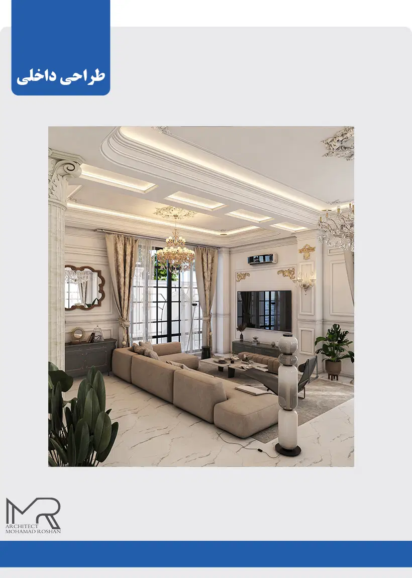 طراحی معماری نما در فاطمی - تصویر 8