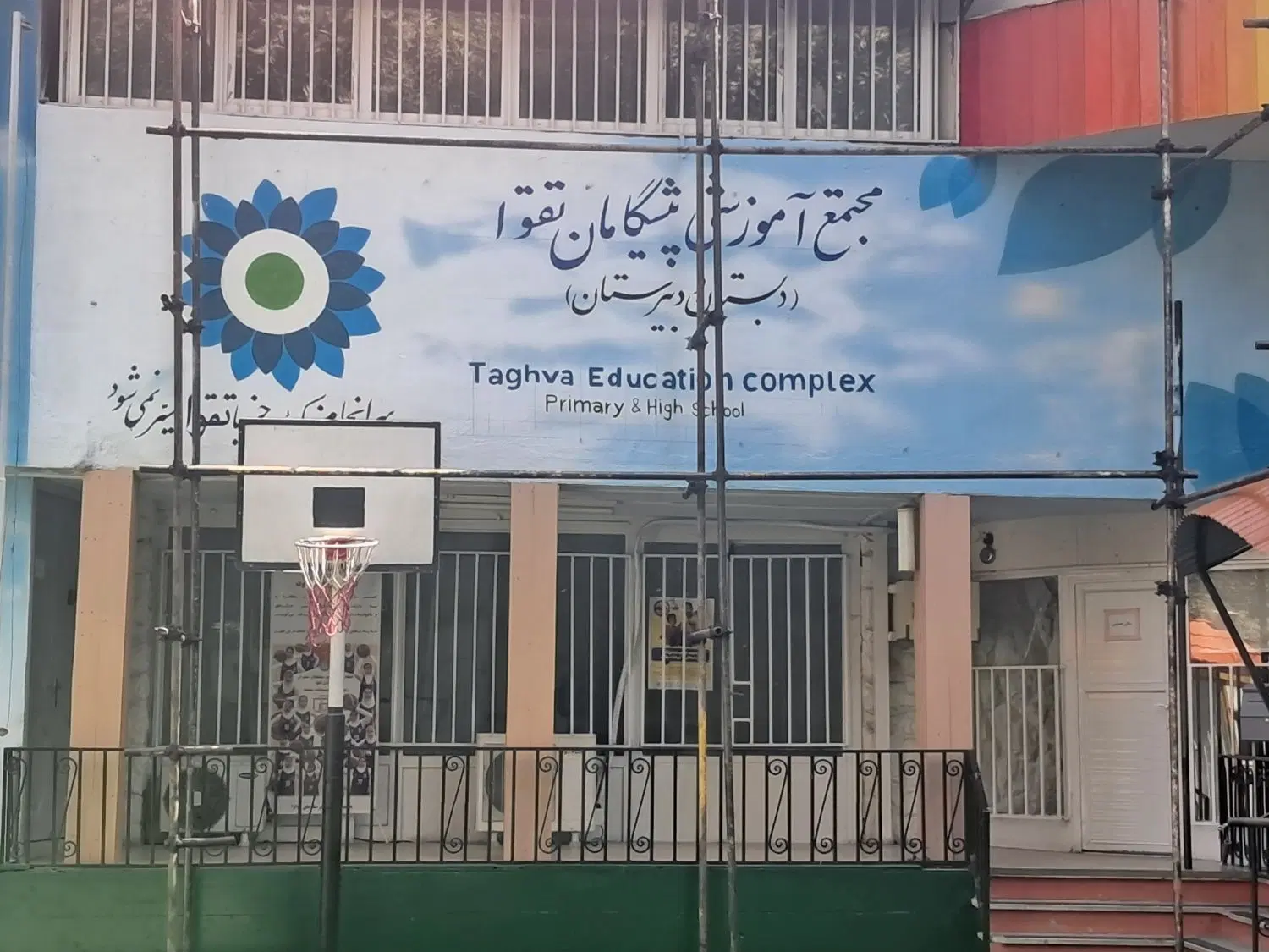 نقاشی دیواری در نارمک - تصویر 5