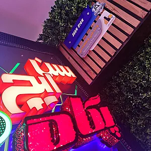 تابلوسازی و نئون در جمال‌زاده