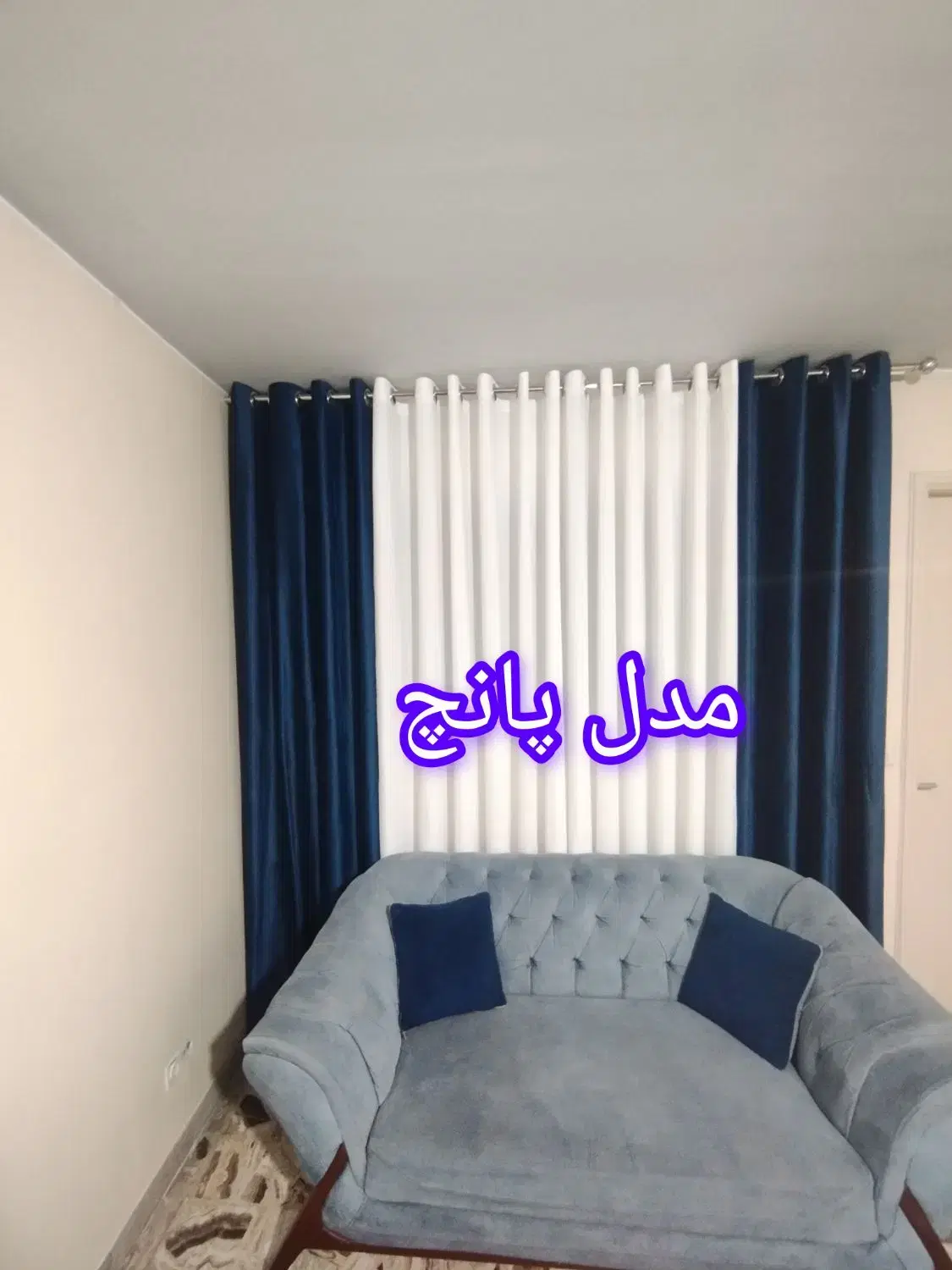 دوخت و نصب پرده در مرزداران - تصویر 7