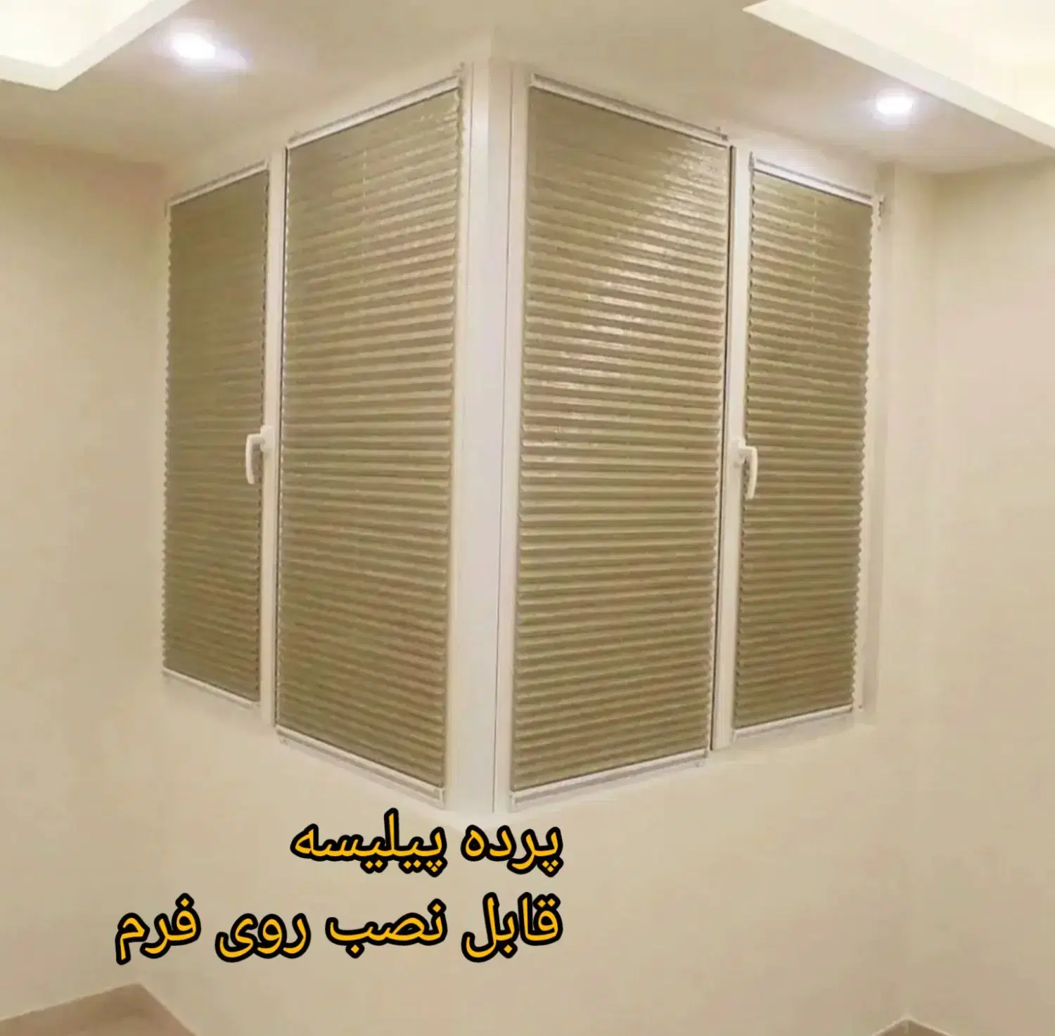 دوخت و نصب پرده در مرزداران - تصویر 8