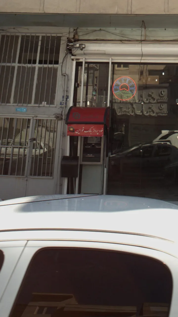 خودپرداز بانک قوامین