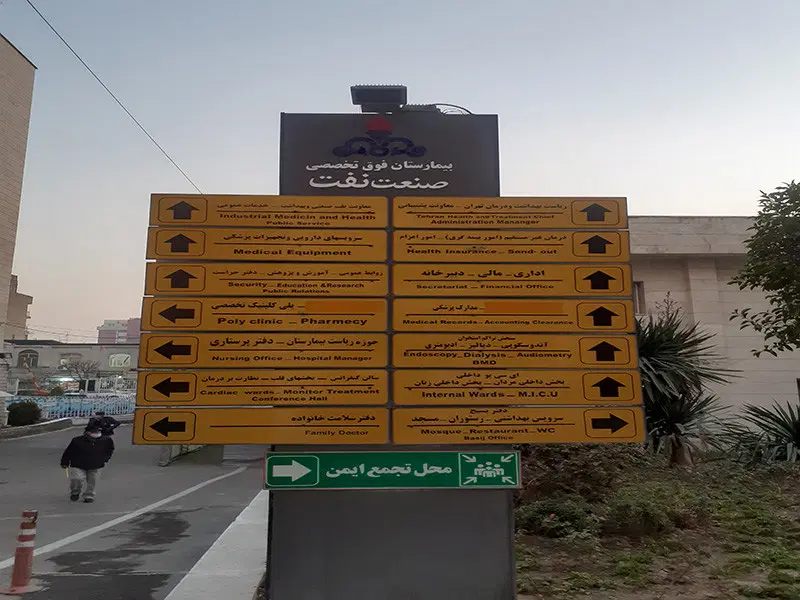 گروه فنی مهندسی تاسیسات شرق - تصویر 3