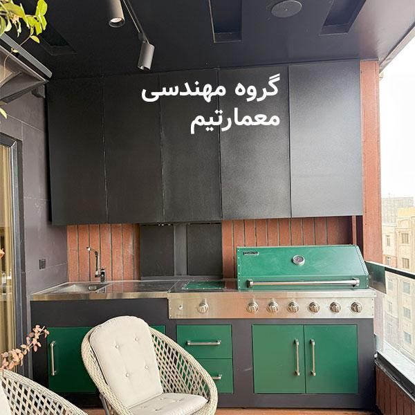 استودیو معماری معمارتیم - تصویر 9