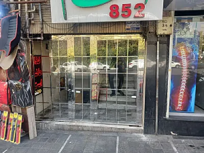 نرده و حفاظ استیل در شادآباد