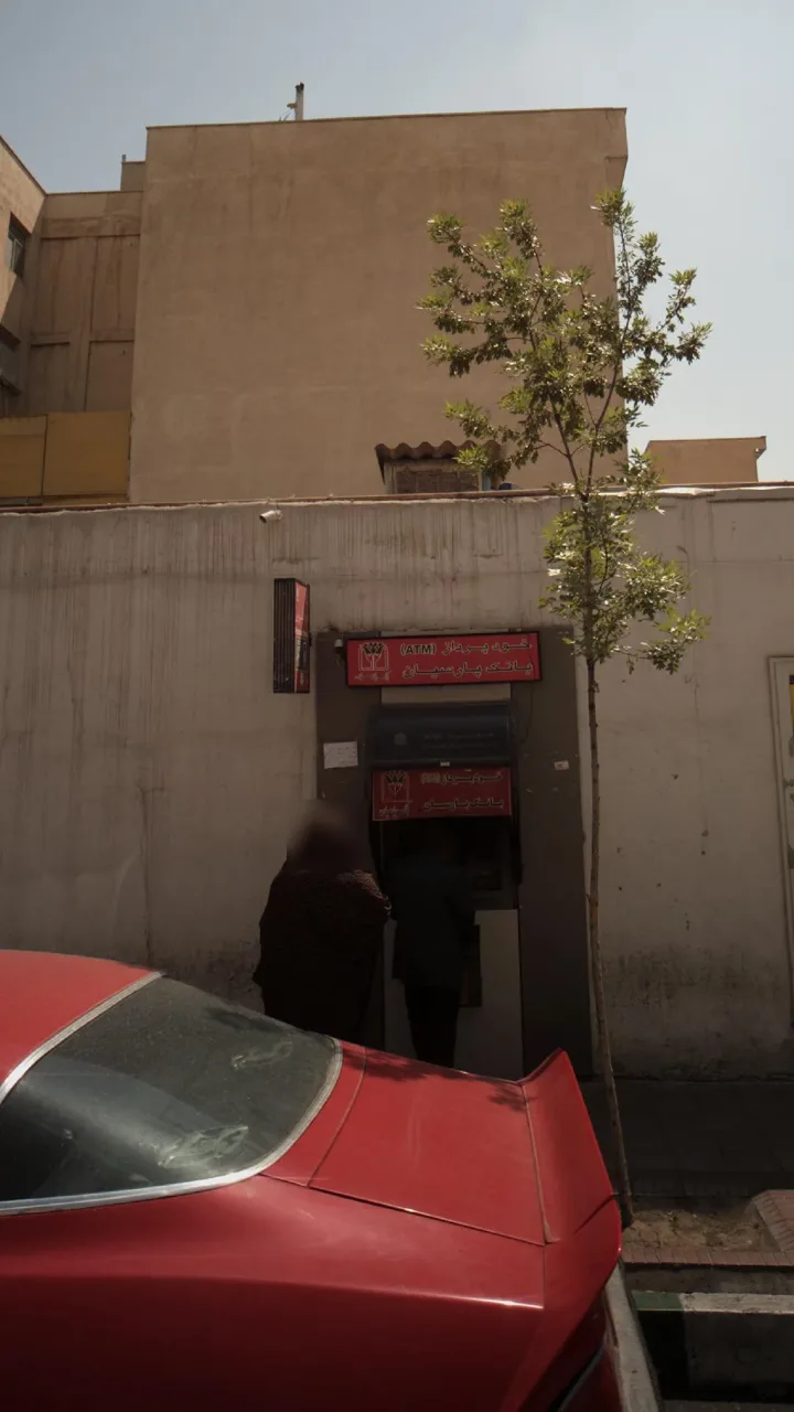 خودپرداز بانک پارسیان
