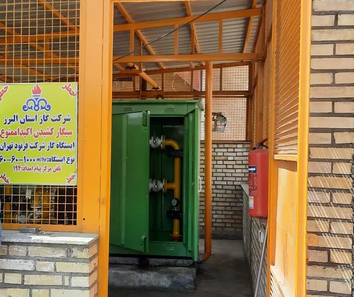 جوشکاری پلی‌اتیلن و تأسیسات گاز در شهید بهشتی - تصویر 10