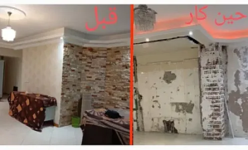 بازسازی و مدیریت پیمان ساختمان در نارمک