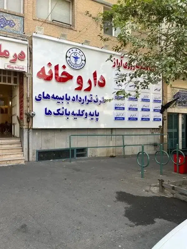 تابلوسازی در تهرانپارس غربی - تصویر 2