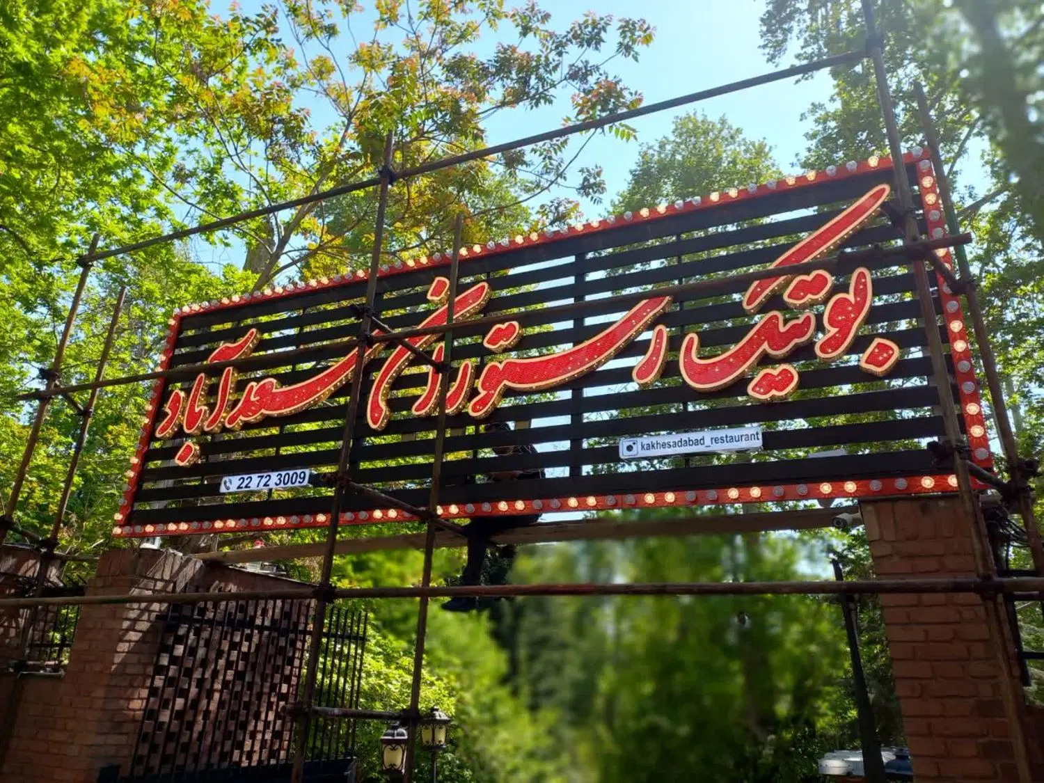 تابلوسازی در تهرانپارس غربی - تصویر 3