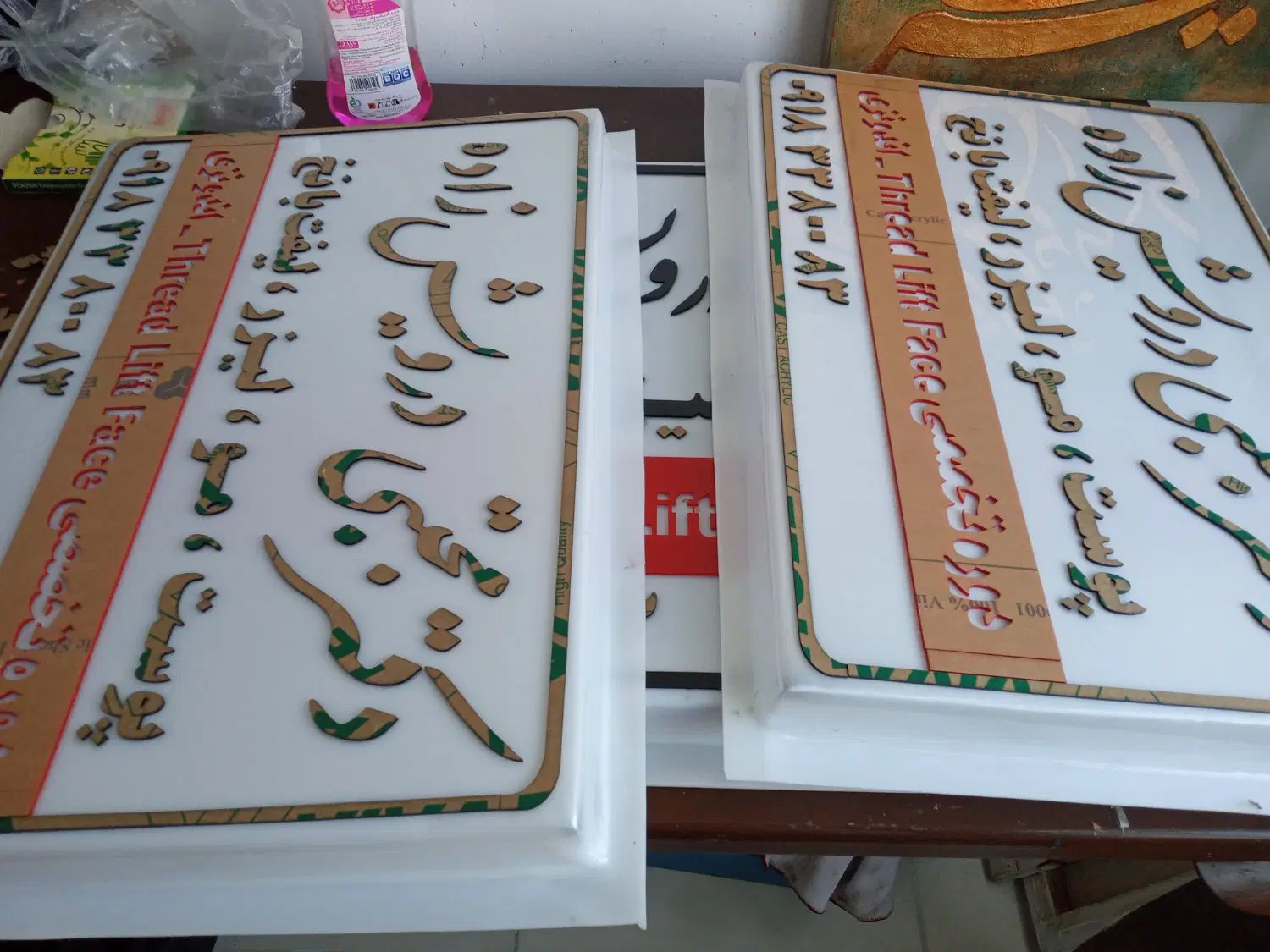 تابلوسازی در تهرانپارس غربی - تصویر 4