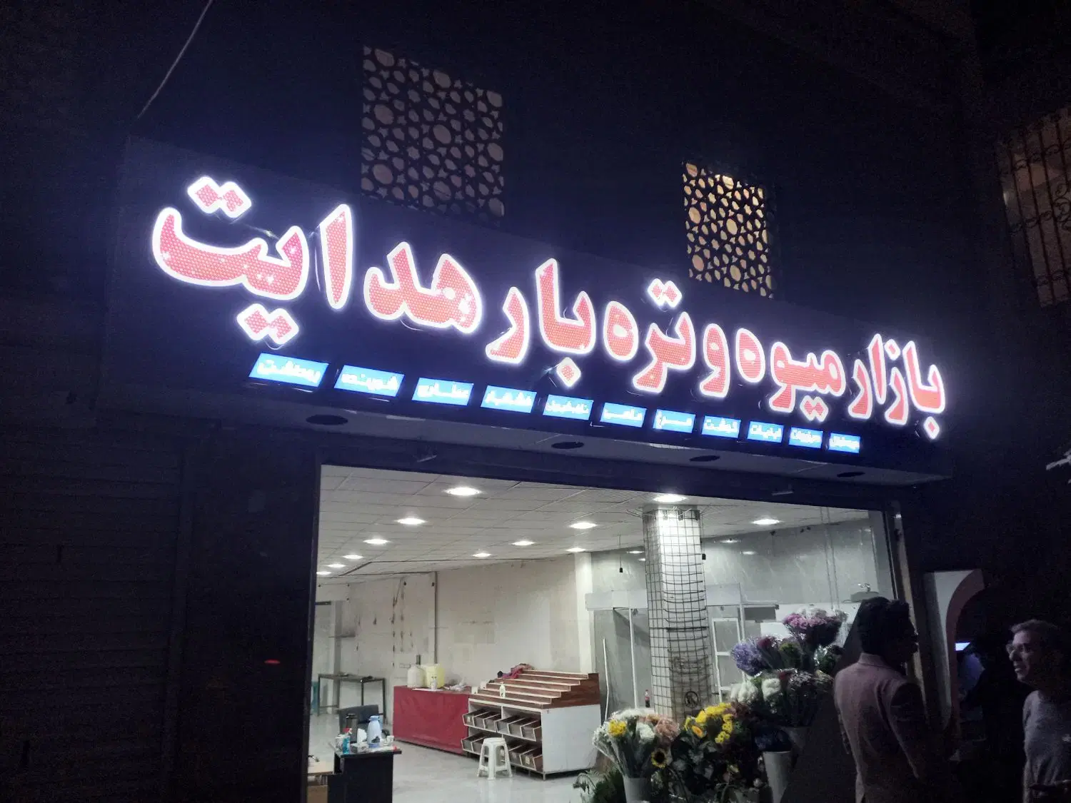 تابلوسازی در تهرانپارس غربی - تصویر 8