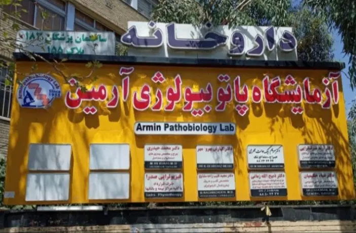 تابلوسازی در تهرانپارس غربی - تصویر 12