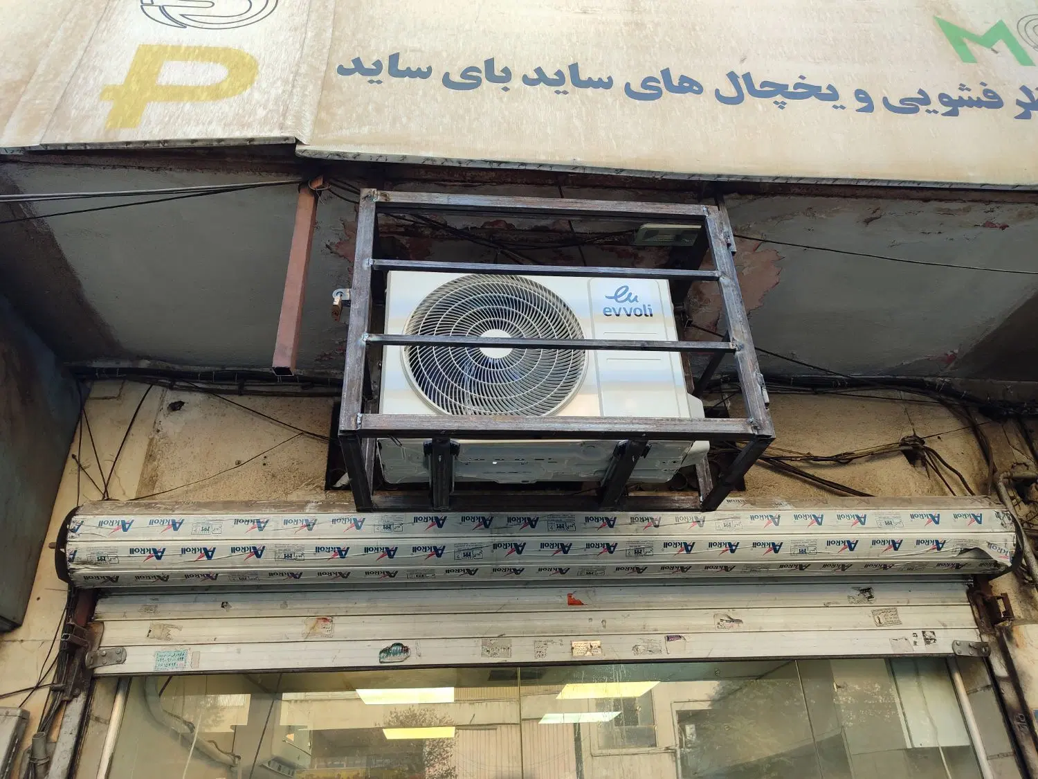 جوشکاری سیار در شهرک چیتگر - تصویر 3