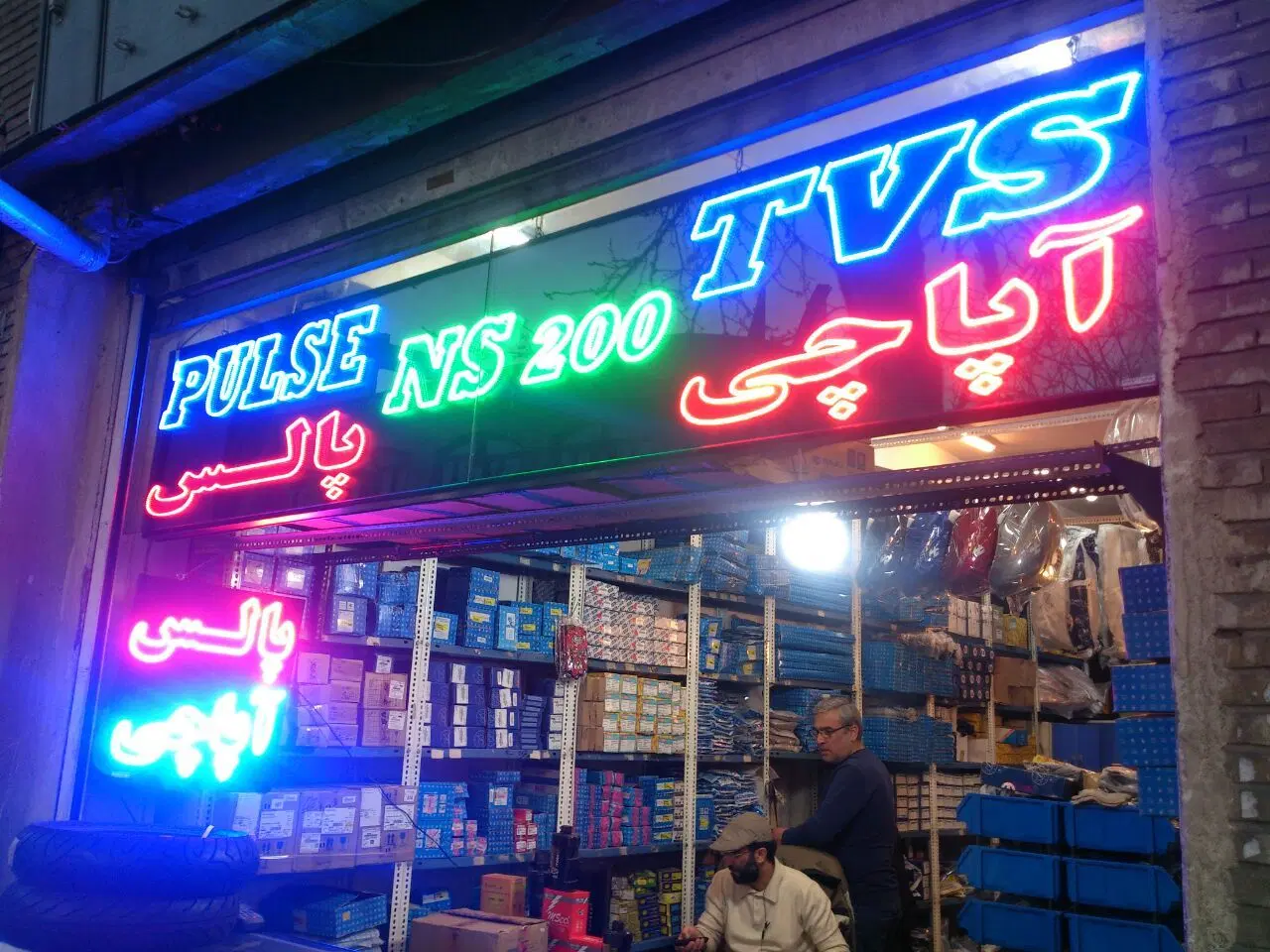 تابلوسازی در اسکندری - تصویر 5