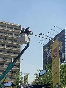 تاسیسات سعید