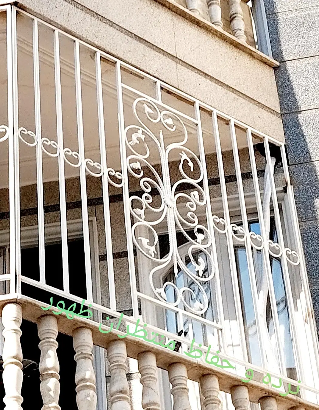 حفاظ و نرده منتظران ظهور - تصویر 2
