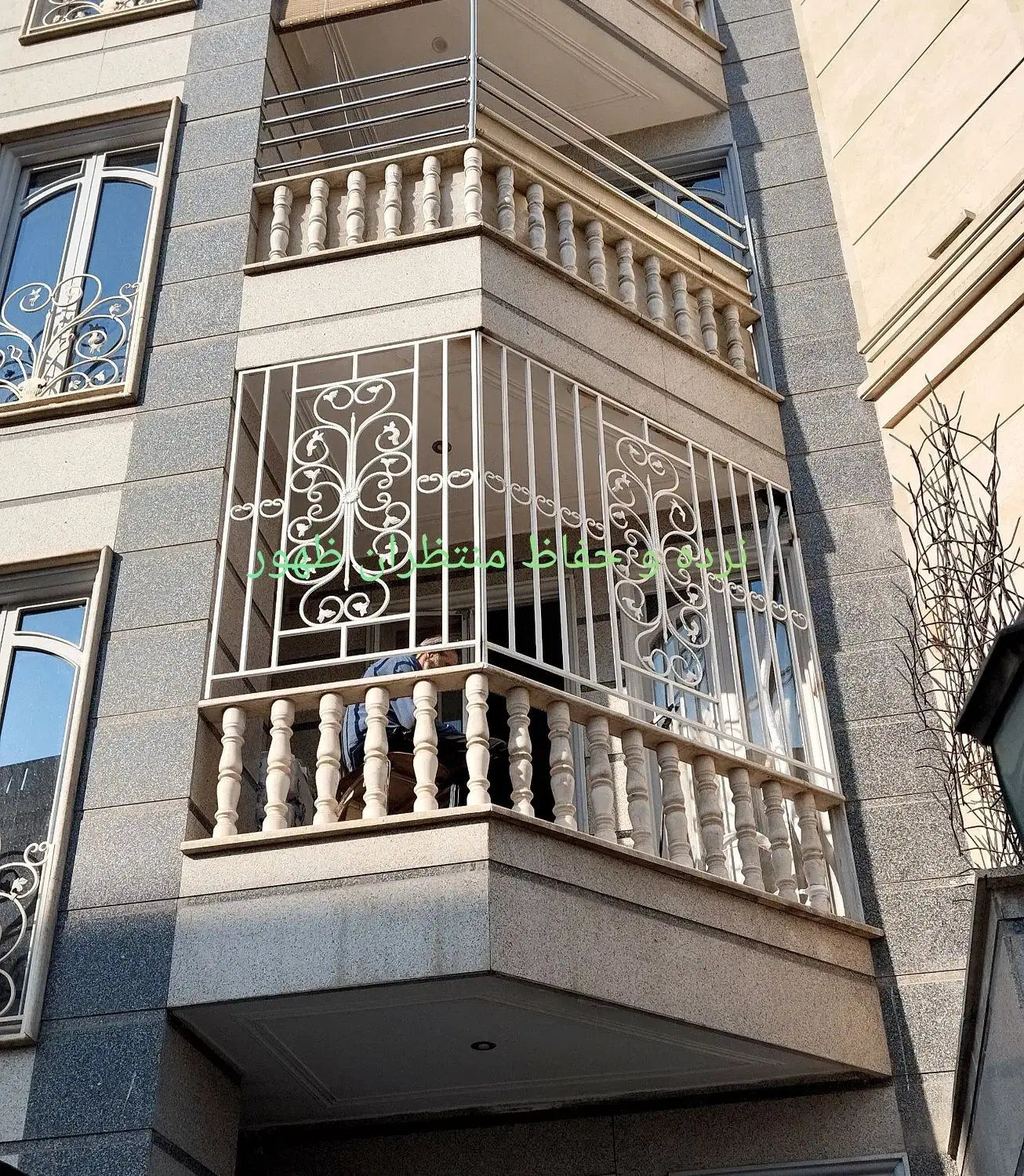 حفاظ و نرده منتظران ظهور - تصویر 7
