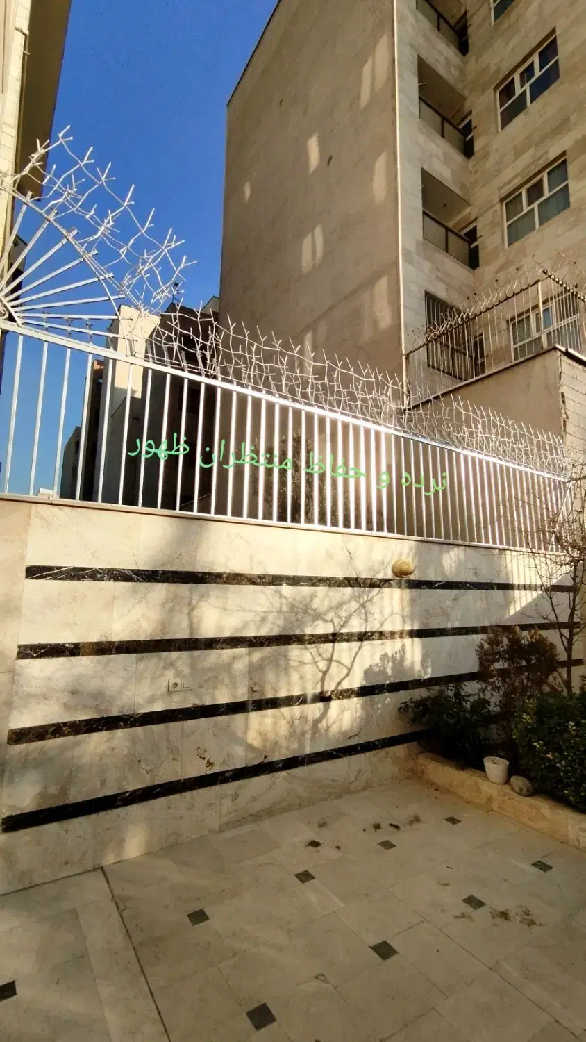 حفاظ و نرده منتظران ظهور - تصویر 8