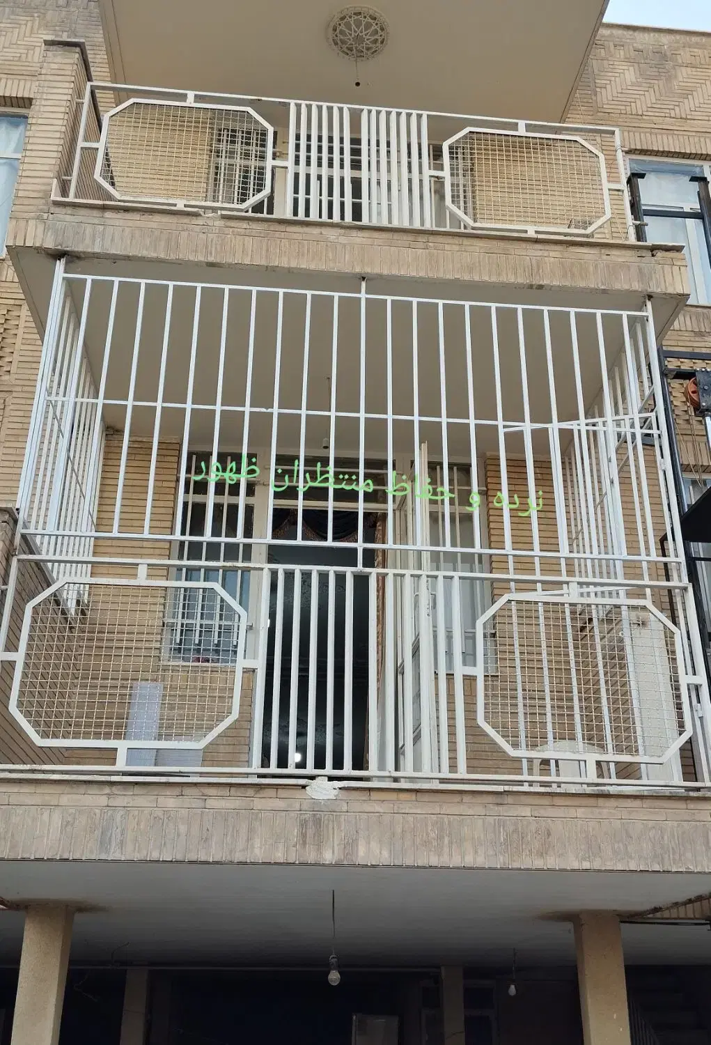 حفاظ و نرده منتظران ظهور - تصویر 10